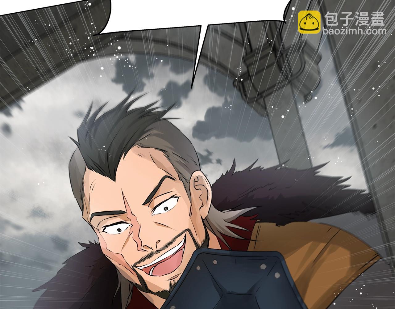 金髮精靈師之天才的煩惱 - 第68話 嘖，受死吧(5/5) - 1