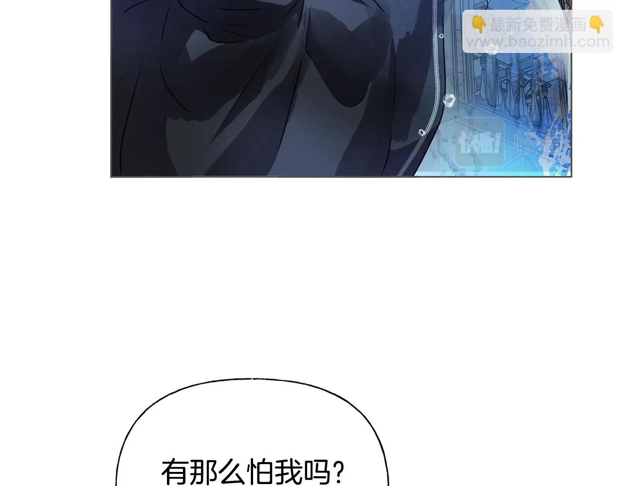 金髮精靈師之天才的煩惱 - 第68話 嘖，受死吧(5/5) - 6