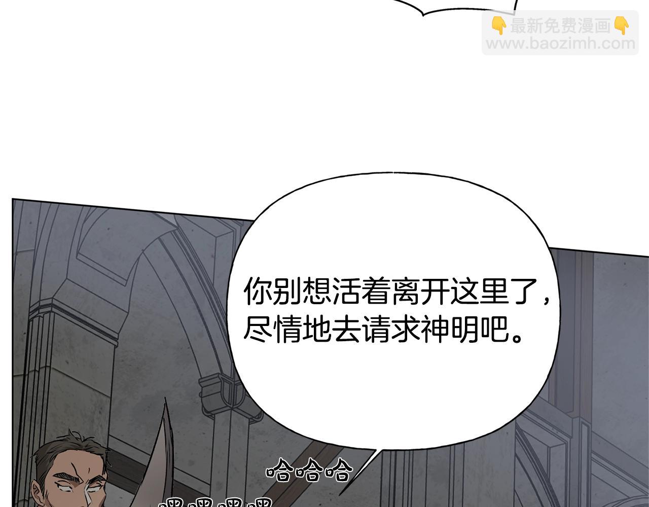 金髮精靈師之天才的煩惱 - 第68話 嘖，受死吧(5/5) - 6