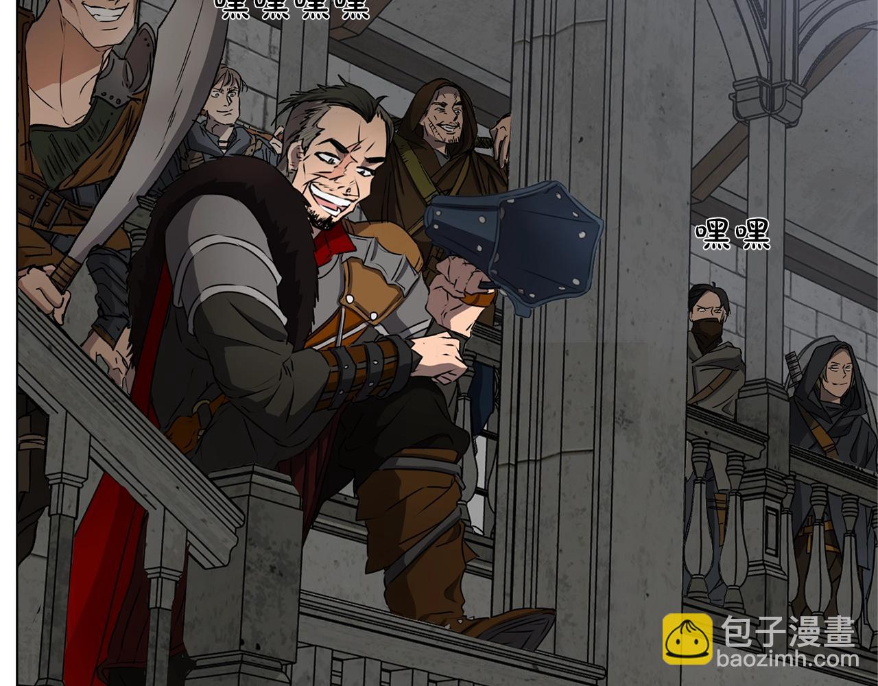 金髮精靈師之天才的煩惱 - 第68話 嘖，受死吧(5/5) - 7