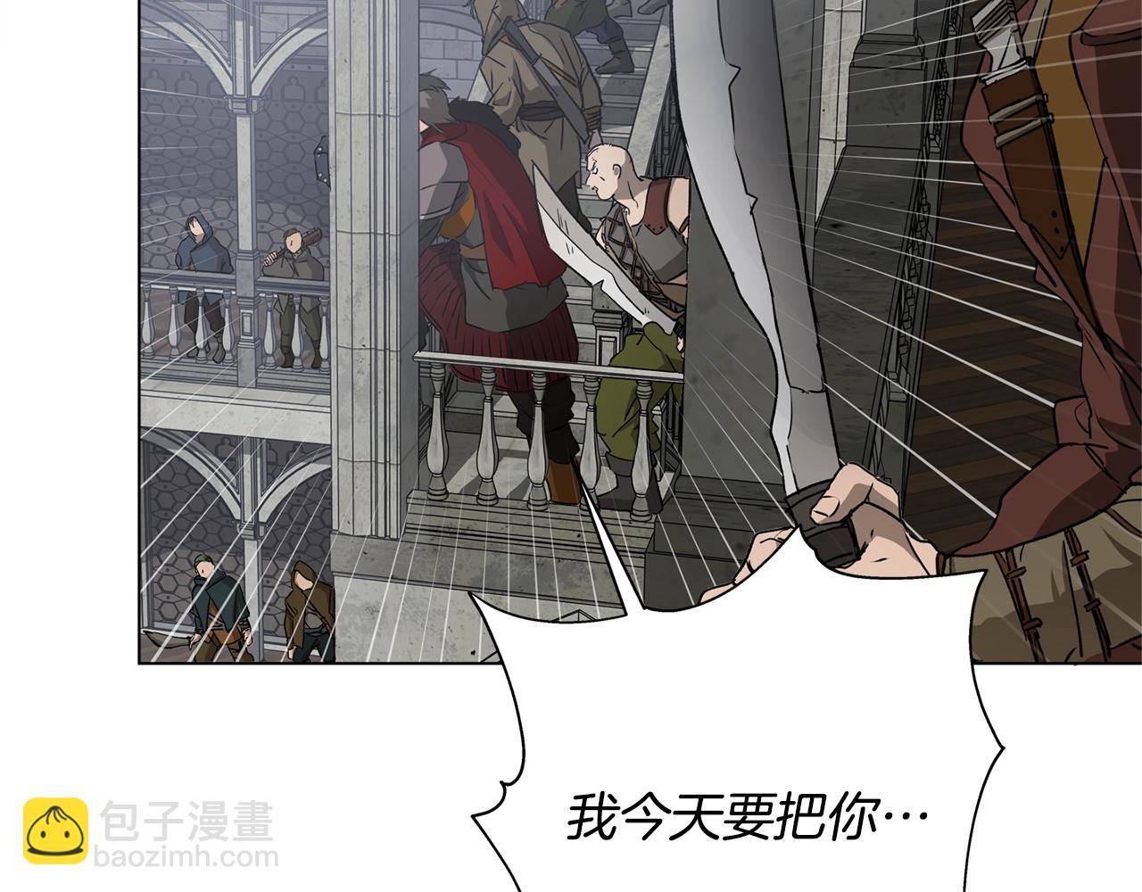 金髮精靈師之天才的煩惱 - 第68話 嘖，受死吧(5/5) - 7