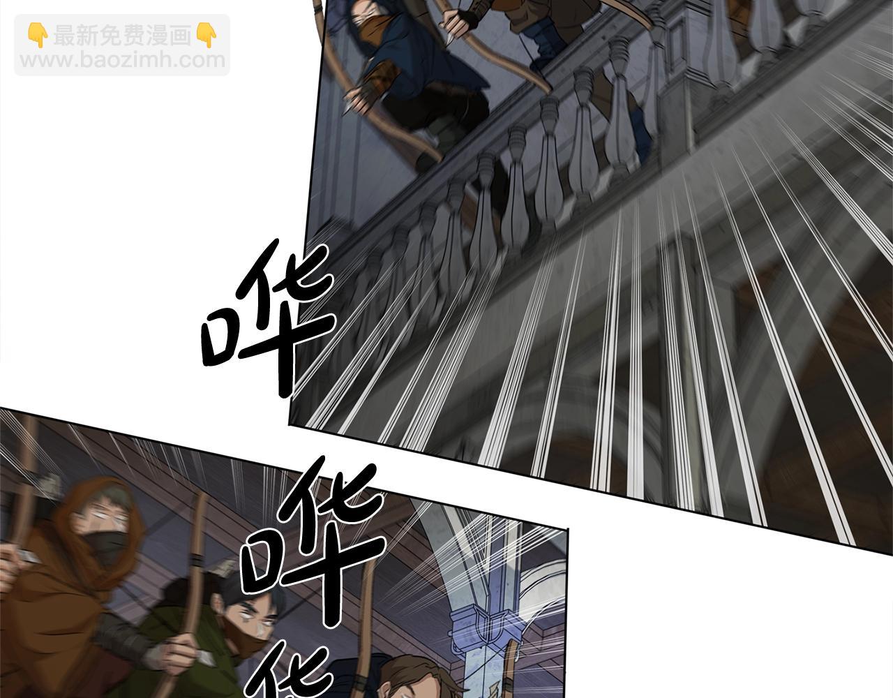 金髮精靈師之天才的煩惱 - 第68話 嘖，受死吧(5/5) - 3