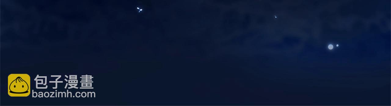 金髮精靈師之天才的煩惱 - 第68話 嘖，受死吧(5/5) - 1