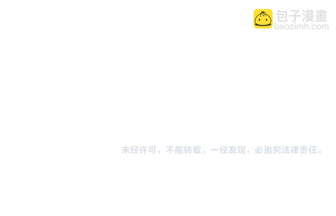 金髮精靈師之天才的煩惱 - 第68話 嘖，受死吧(5/5) - 4