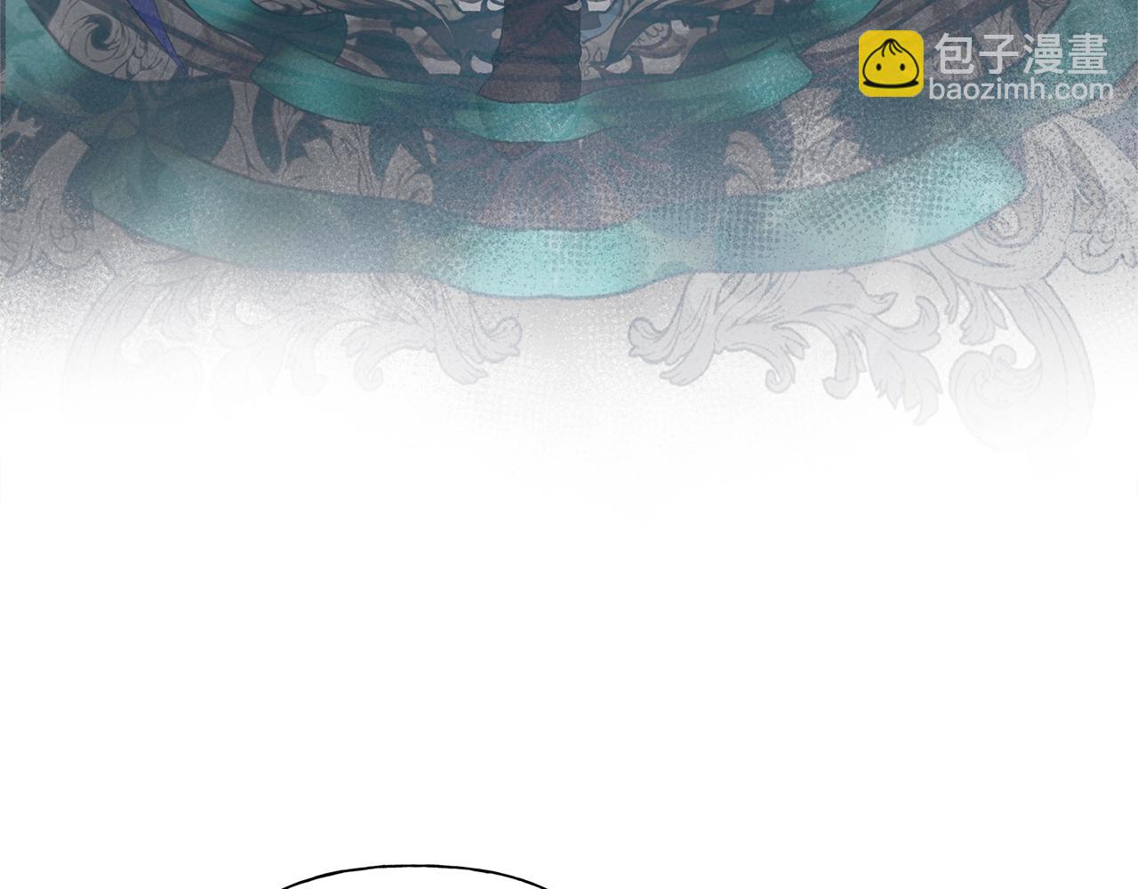 金髮精靈師之天才的煩惱 - 第68話 嘖，受死吧(1/5) - 6