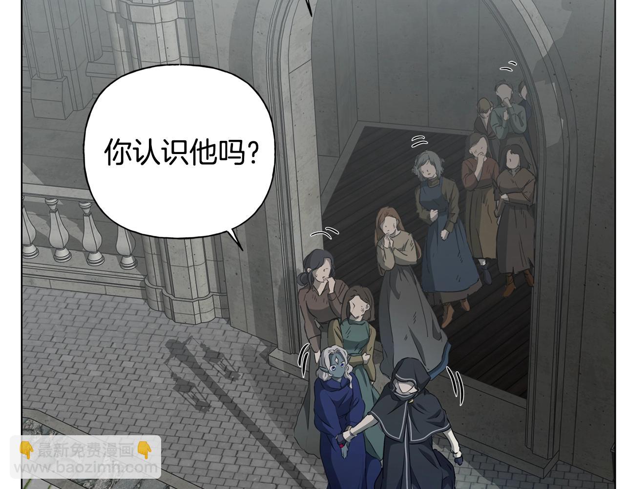 金髮精靈師之天才的煩惱 - 第68話 嘖，受死吧(2/5) - 1