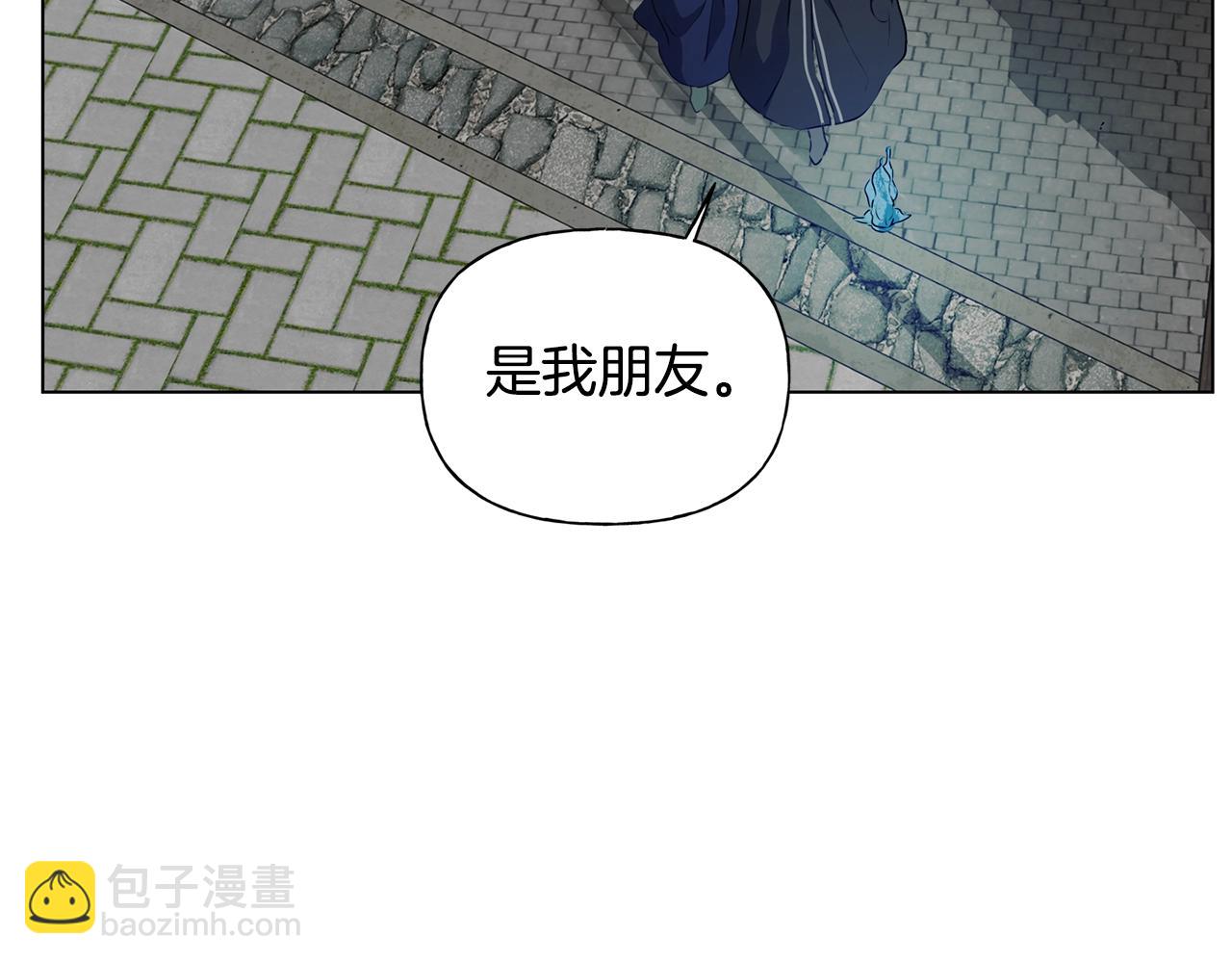 金髮精靈師之天才的煩惱 - 第68話 嘖，受死吧(2/5) - 2