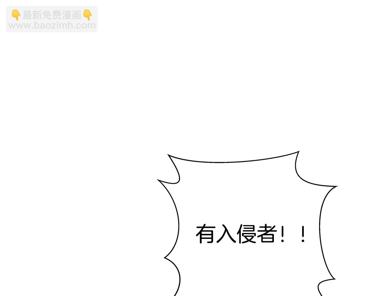 金髮精靈師之天才的煩惱 - 第68話 嘖，受死吧(2/5) - 3