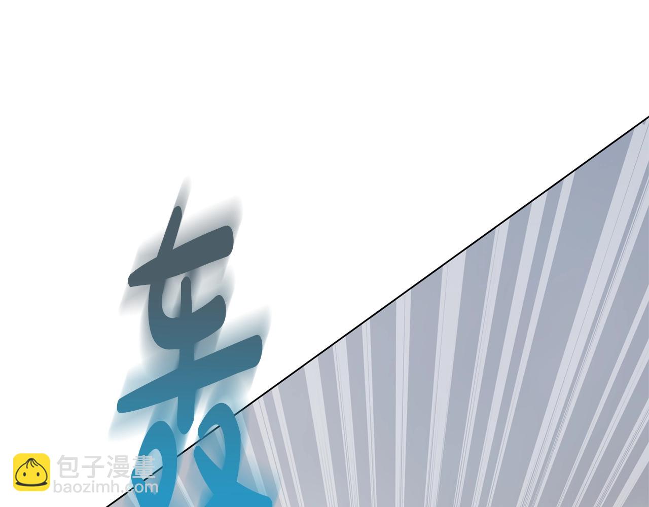 金髮精靈師之天才的煩惱 - 第68話 嘖，受死吧(2/5) - 6