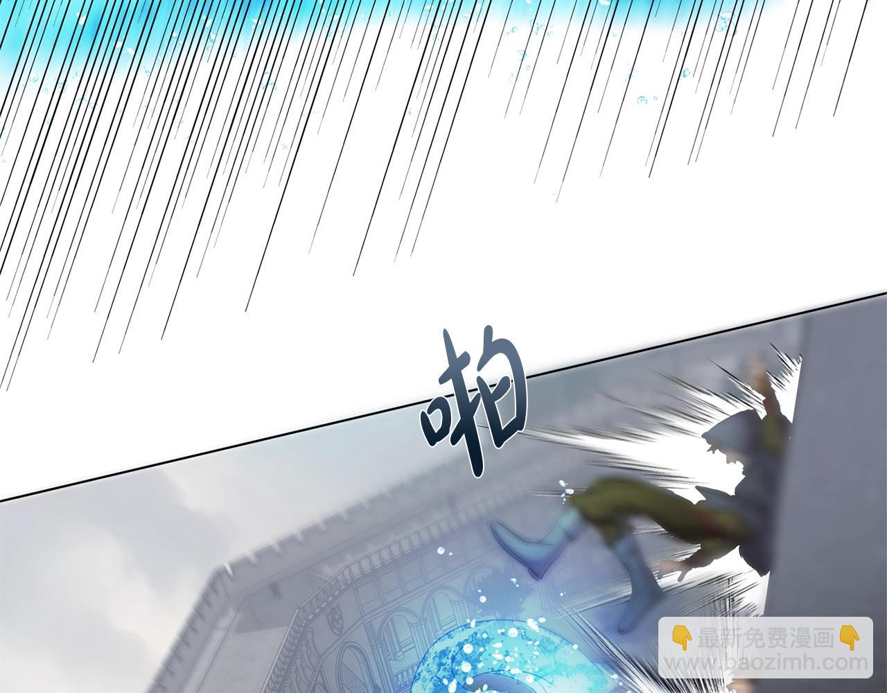 金髮精靈師之天才的煩惱 - 第68話 嘖，受死吧(2/5) - 1