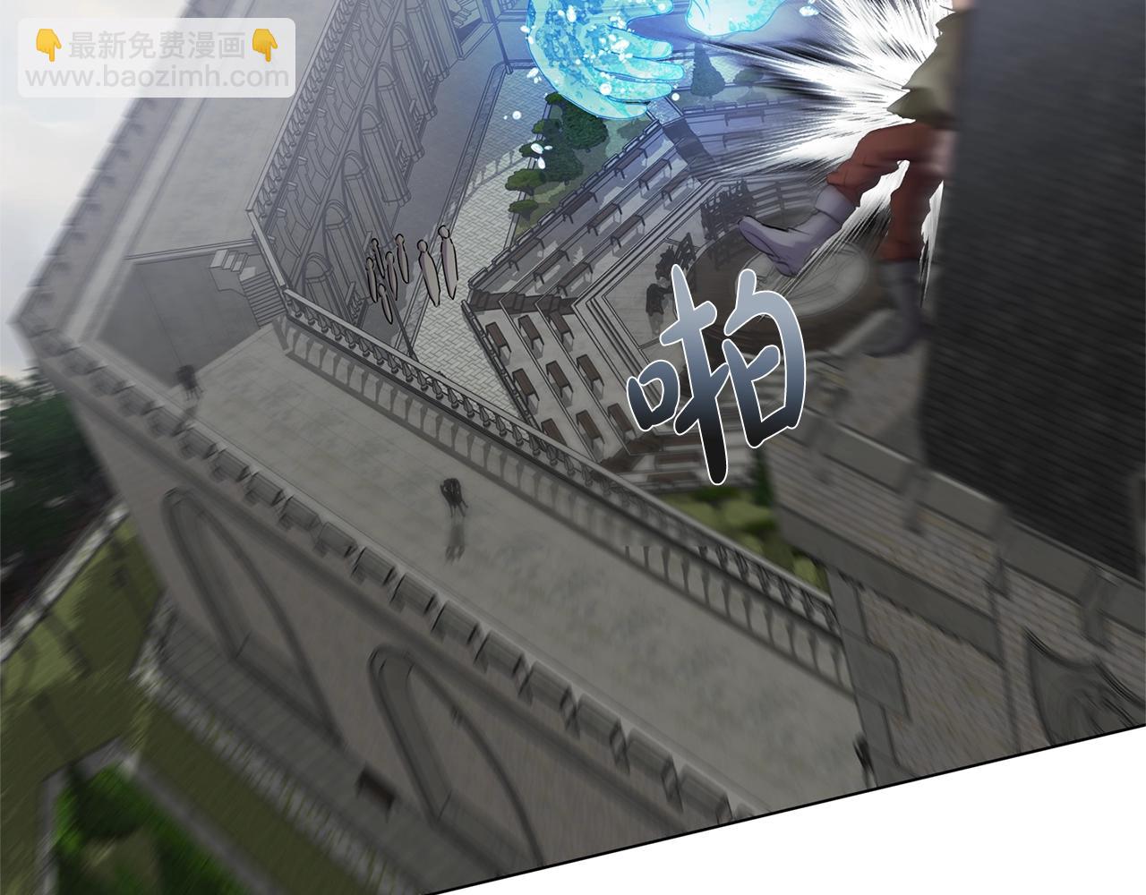 金髮精靈師之天才的煩惱 - 第68話 嘖，受死吧(2/5) - 2