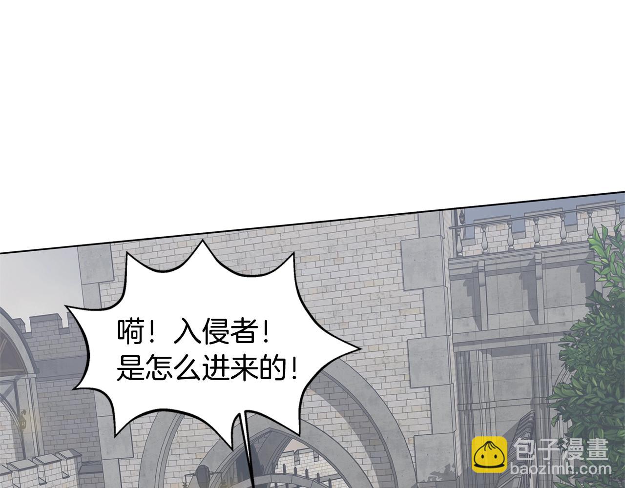 金髮精靈師之天才的煩惱 - 第68話 嘖，受死吧(2/5) - 4