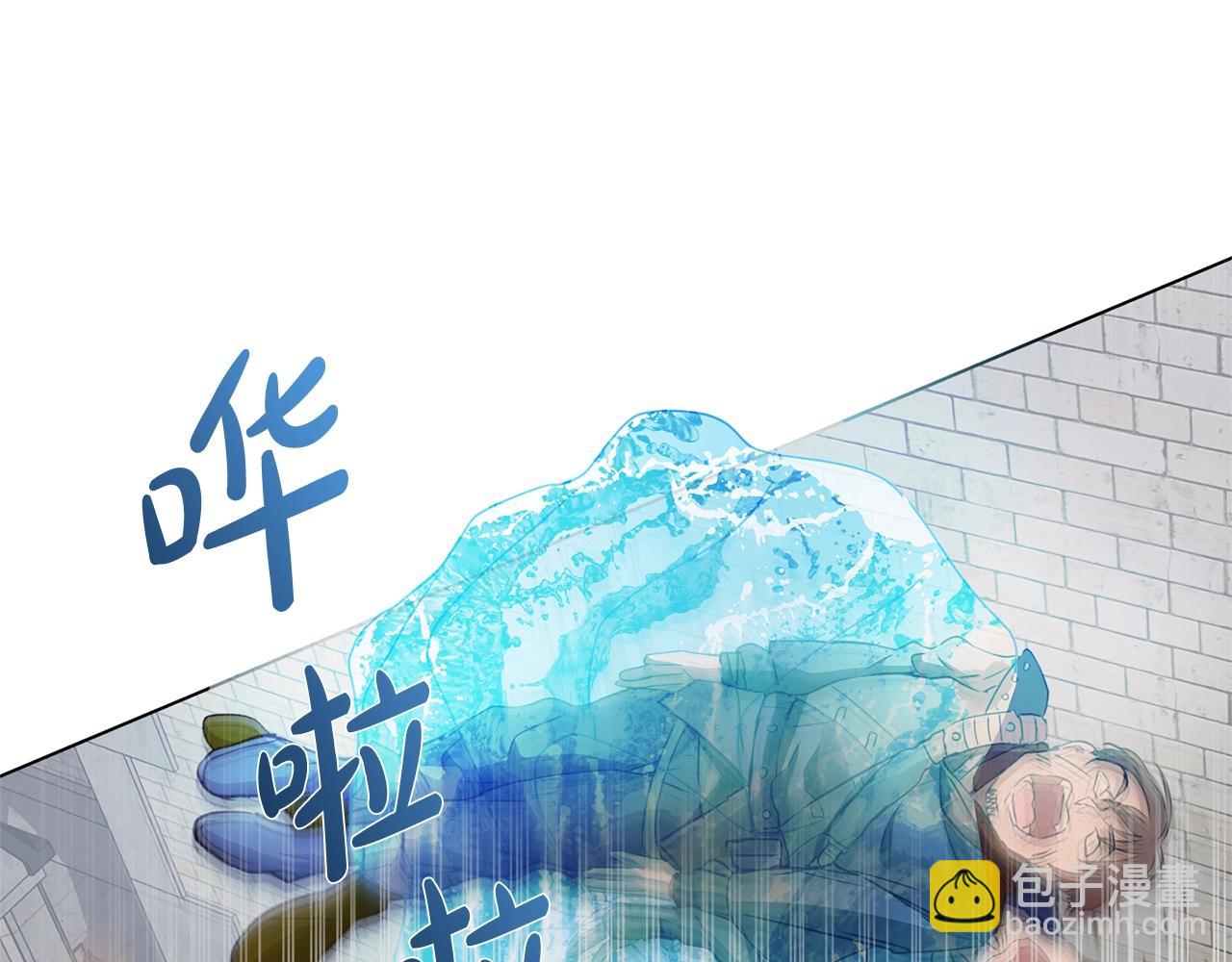 金髮精靈師之天才的煩惱 - 第68話 嘖，受死吧(2/5) - 6