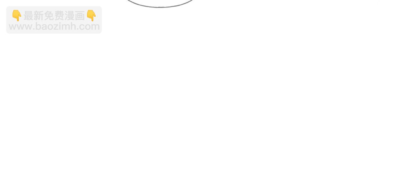 金髮精靈師之天才的煩惱 - 第68話 嘖，受死吧(1/5) - 7