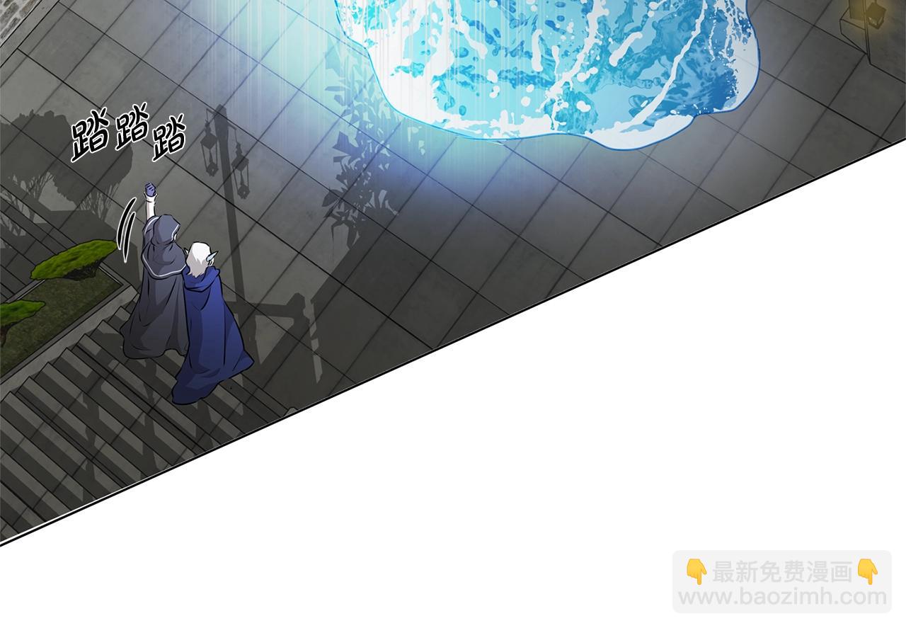 金髮精靈師之天才的煩惱 - 第68話 嘖，受死吧(2/5) - 8