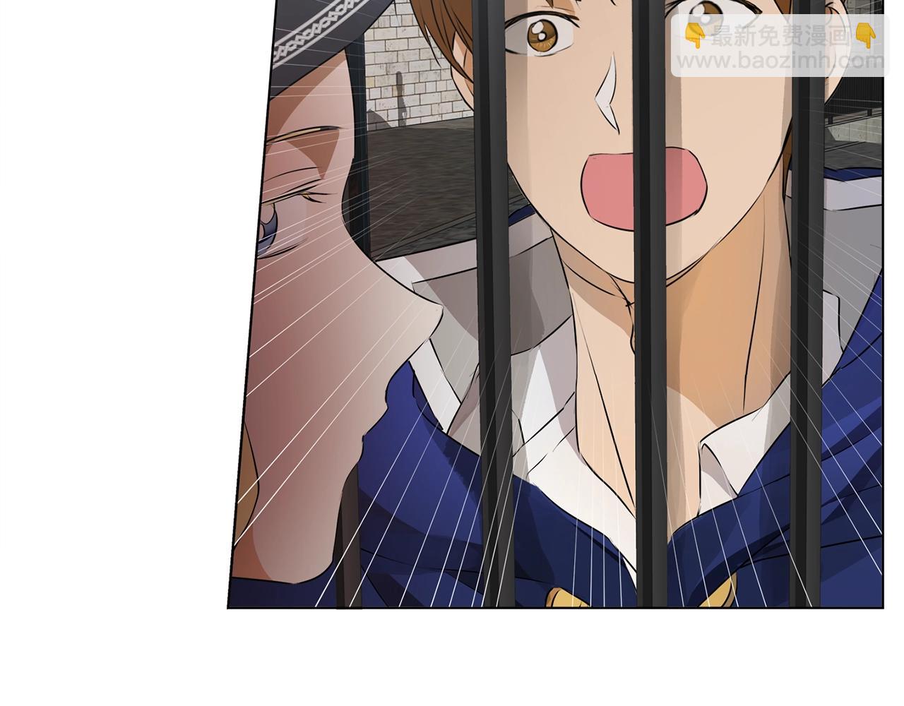 金髮精靈師之天才的煩惱 - 第68話 嘖，受死吧(2/5) - 4