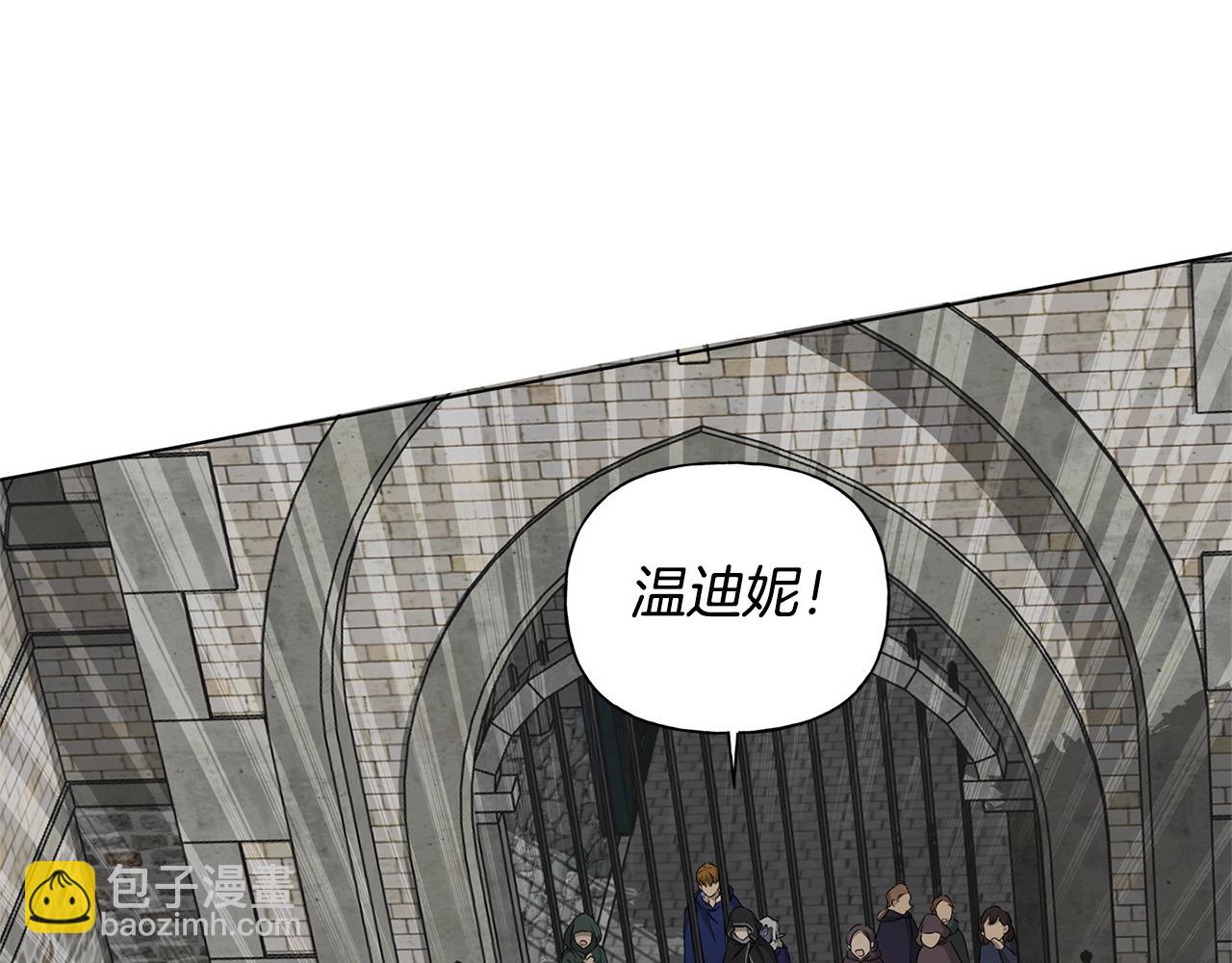 金髮精靈師之天才的煩惱 - 第68話 嘖，受死吧(2/5) - 1