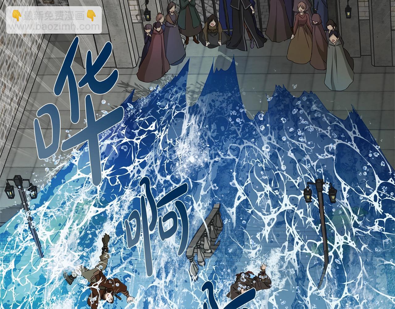 金髮精靈師之天才的煩惱 - 第68話 嘖，受死吧(2/5) - 2