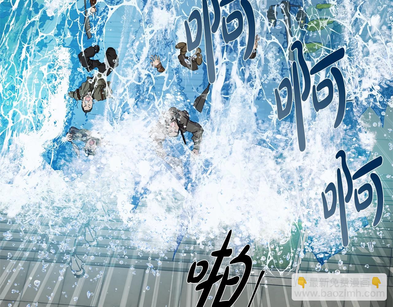 金髮精靈師之天才的煩惱 - 第68話 嘖，受死吧(2/5) - 3