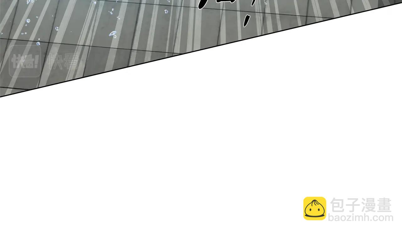 金髮精靈師之天才的煩惱 - 第68話 嘖，受死吧(2/5) - 4