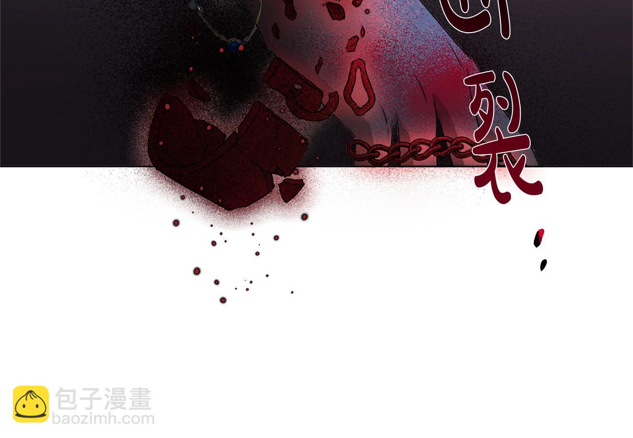 金髮精靈師之天才的煩惱 - 第68話 嘖，受死吧(2/5) - 8