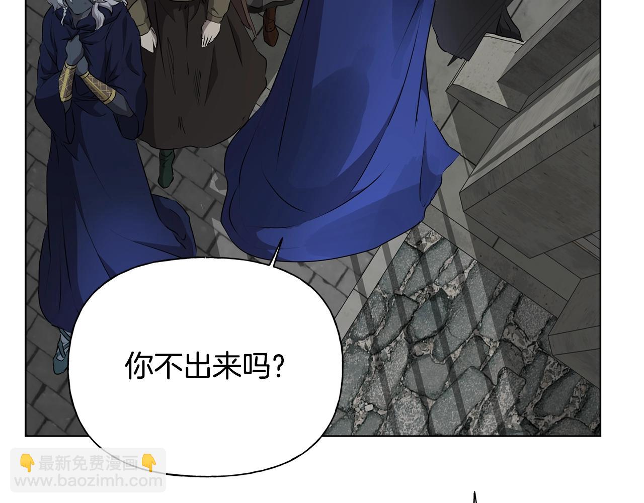 金髮精靈師之天才的煩惱 - 第68話 嘖，受死吧(2/5) - 5