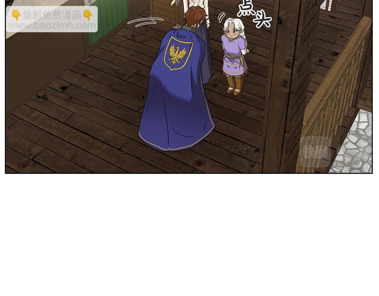 金髮精靈師之天才的煩惱 - 第70話 陛下來信(2/5) - 6