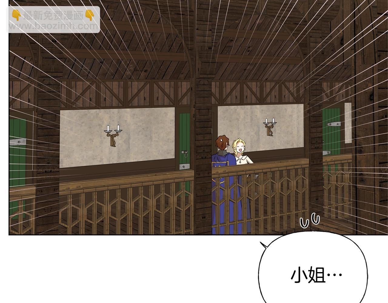 金髮精靈師之天才的煩惱 - 第70話 陛下來信(3/5) - 7