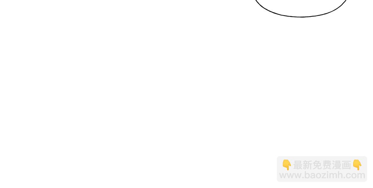 金髮精靈師之天才的煩惱 - 第70話 陛下來信(3/5) - 8