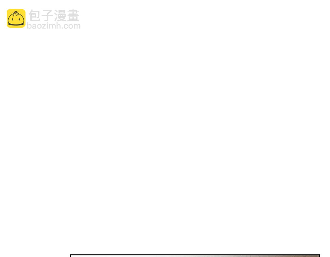 金髮精靈師之天才的煩惱 - 第70話 陛下來信(3/5) - 1