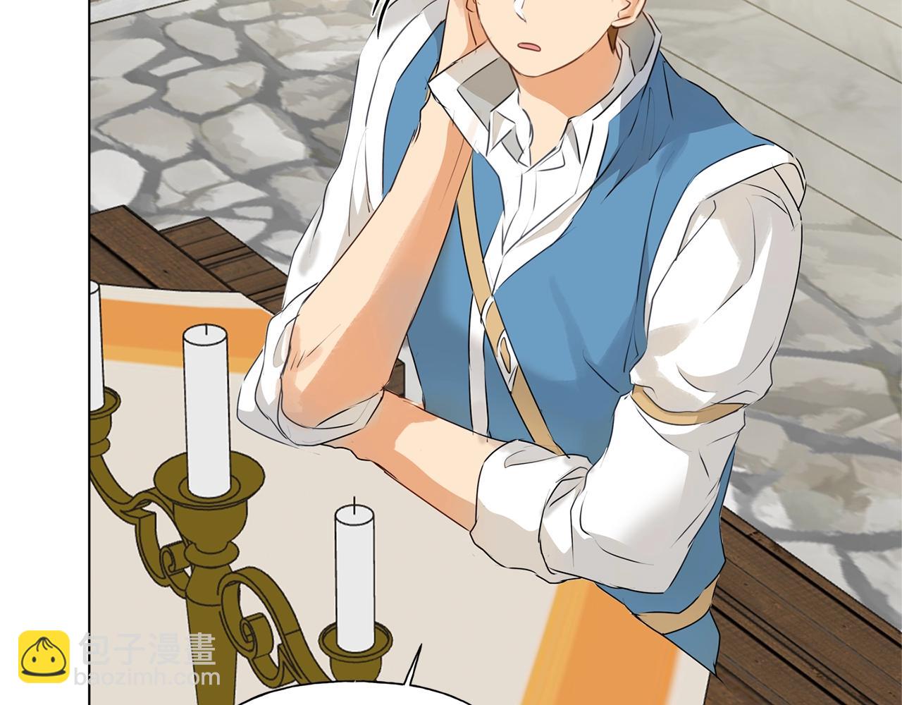 金髮精靈師之天才的煩惱 - 第70話 陛下來信(3/5) - 8