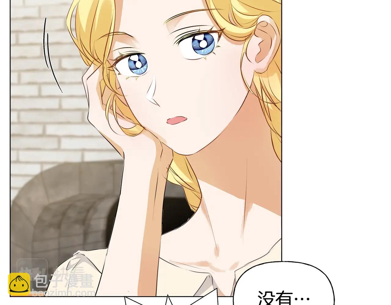 金髮精靈師之天才的煩惱 - 第70話 陛下來信(3/5) - 8