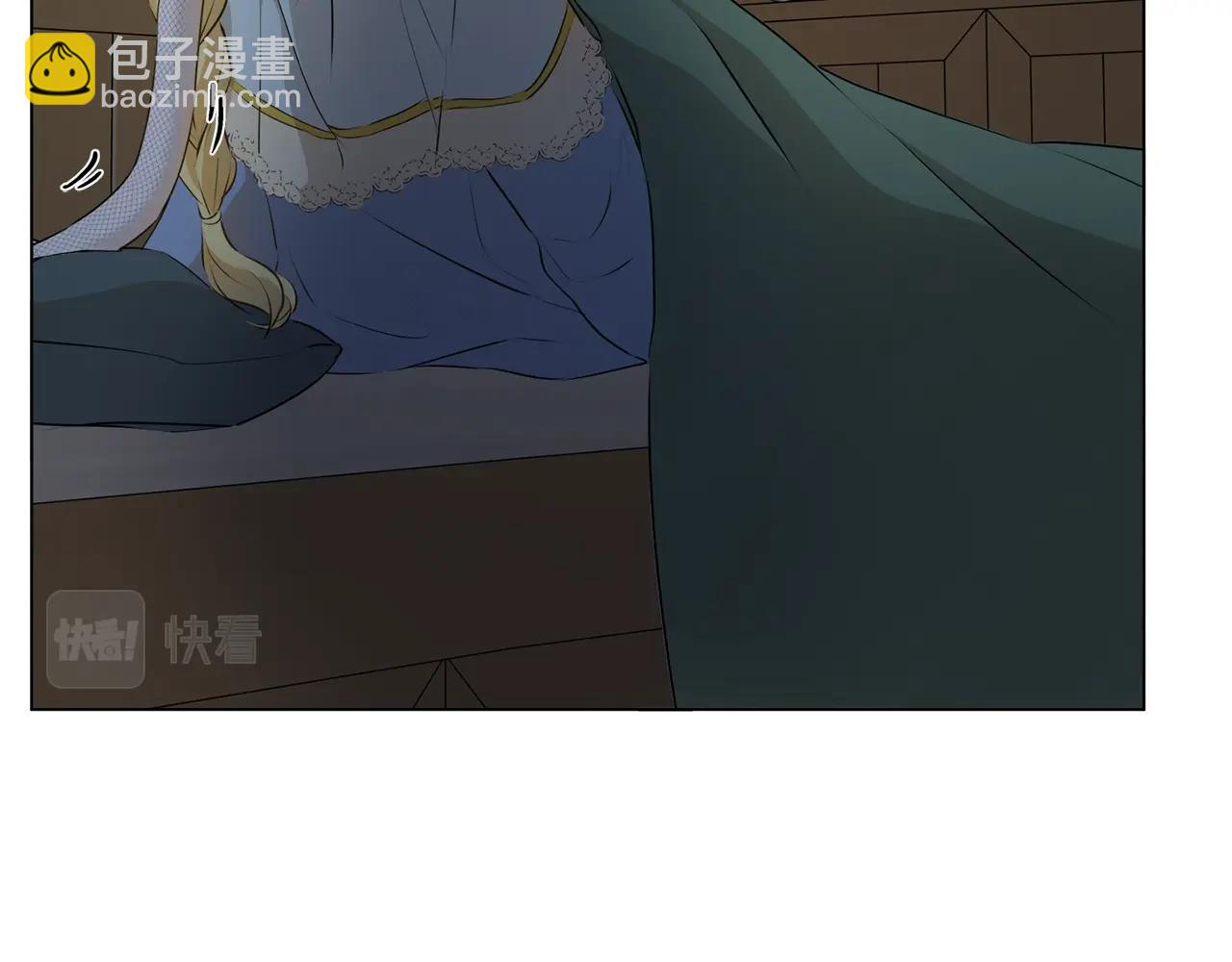 金髮精靈師之天才的煩惱 - 第70話 陛下來信(1/5) - 8