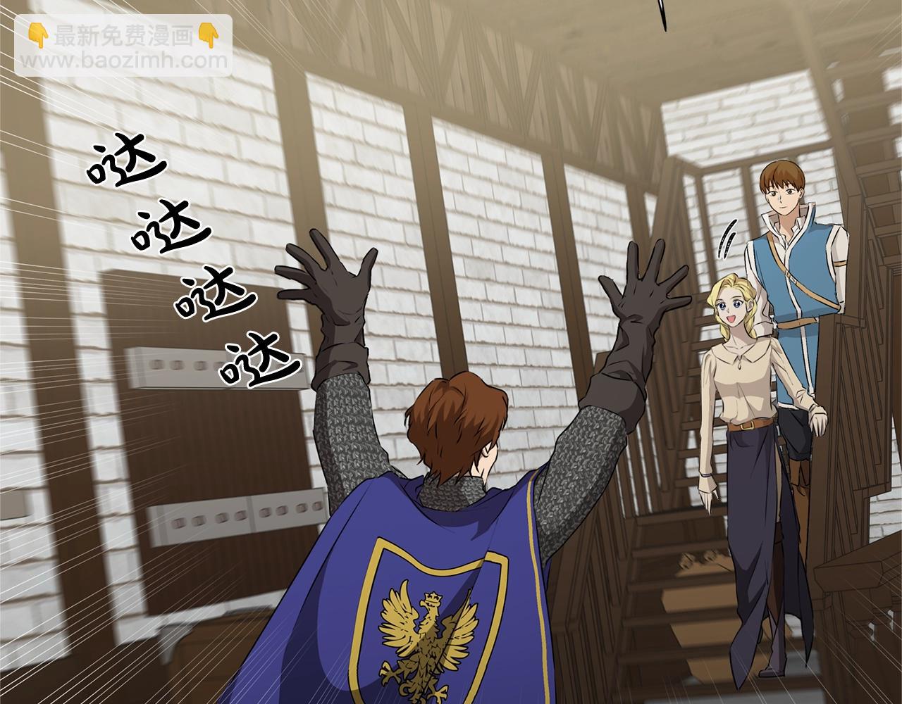 金髮精靈師之天才的煩惱 - 第70話 陛下來信(1/5) - 3