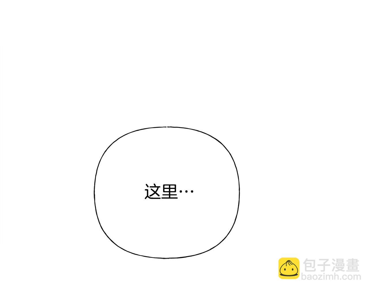 金髮精靈師之天才的煩惱 - 第70話 陛下來信(1/5) - 4