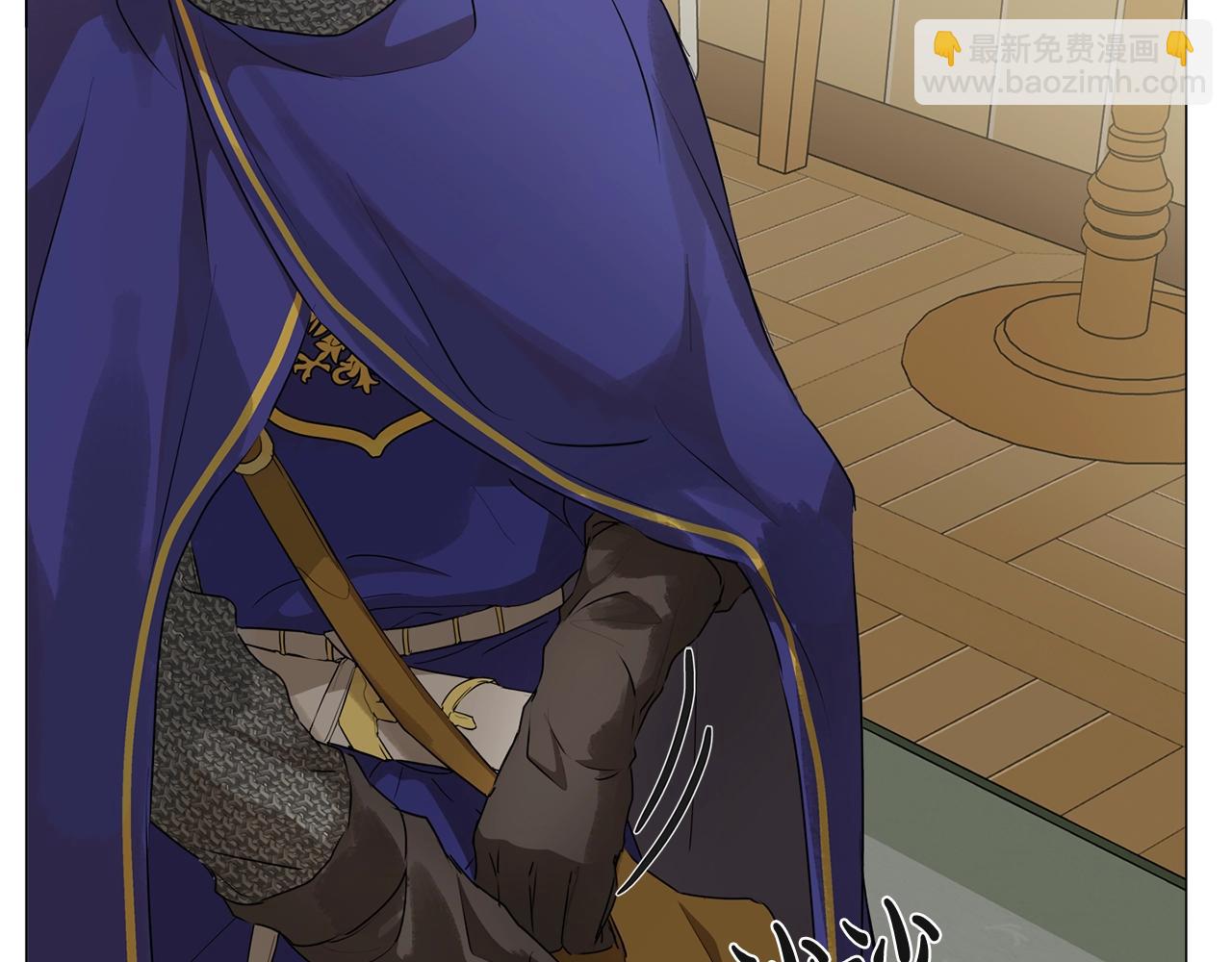 金髮精靈師之天才的煩惱 - 第70話 陛下來信(1/5) - 8