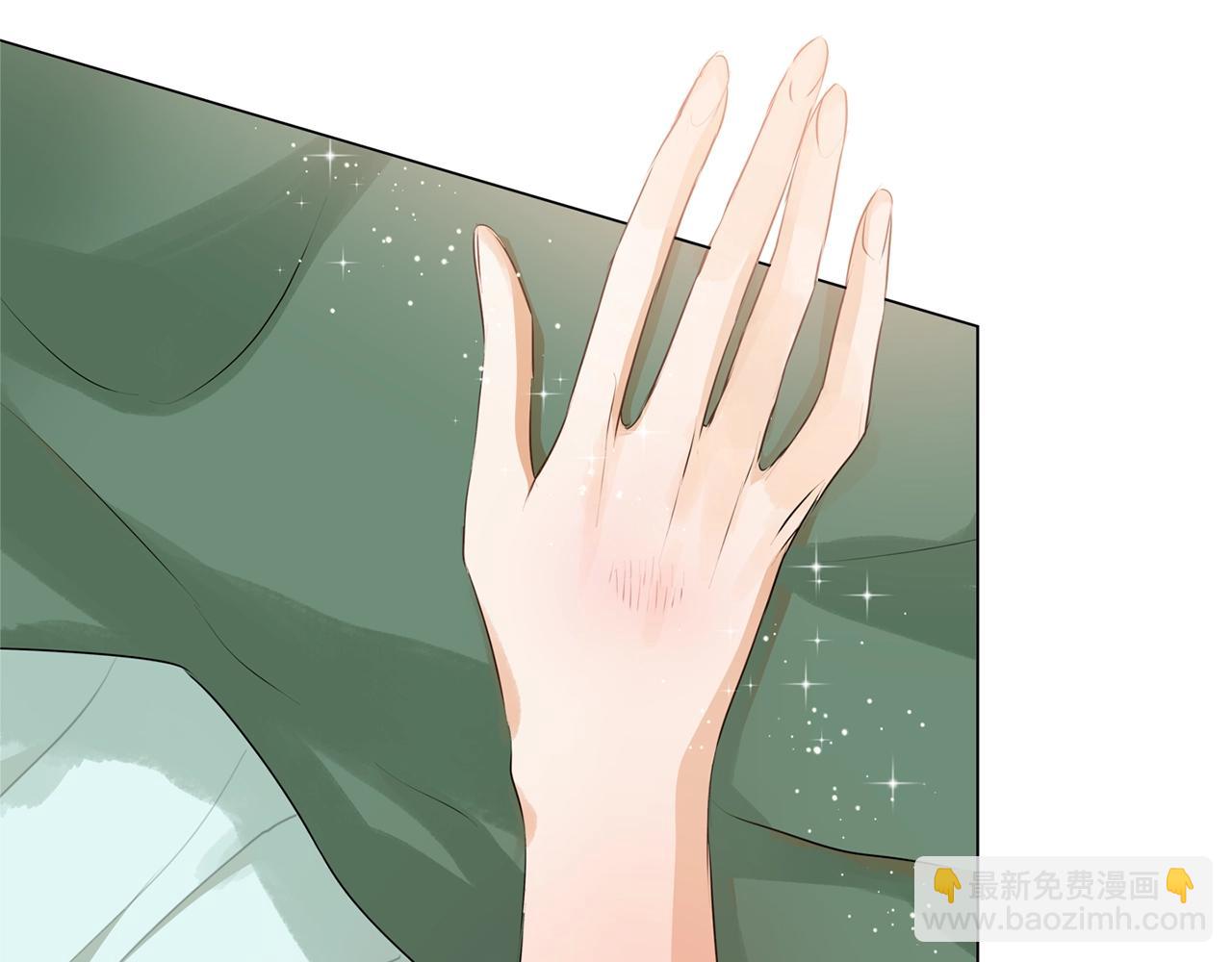 金髮精靈師之天才的煩惱 - 第70話 陛下來信(1/5) - 5