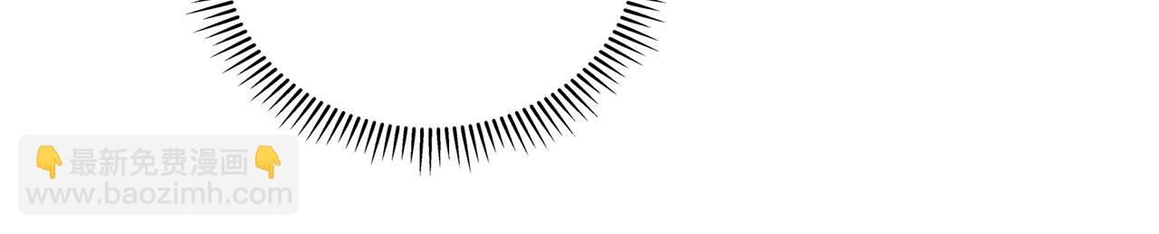 金髮精靈師之天才的煩惱 - 第70話 陛下來信(2/5) - 2