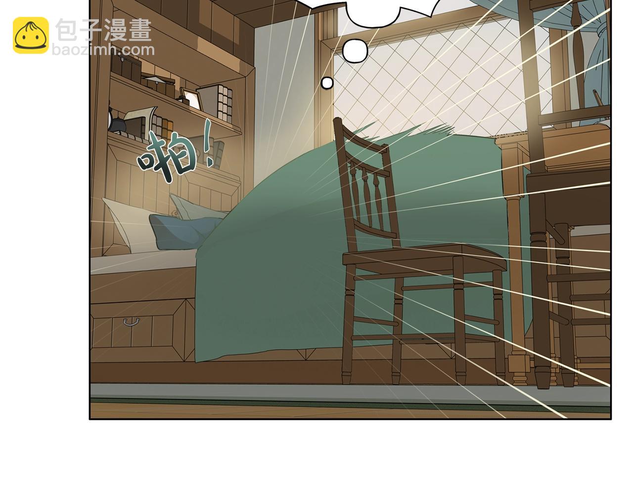 金髮精靈師之天才的煩惱 - 第70話 陛下來信(1/5) - 8