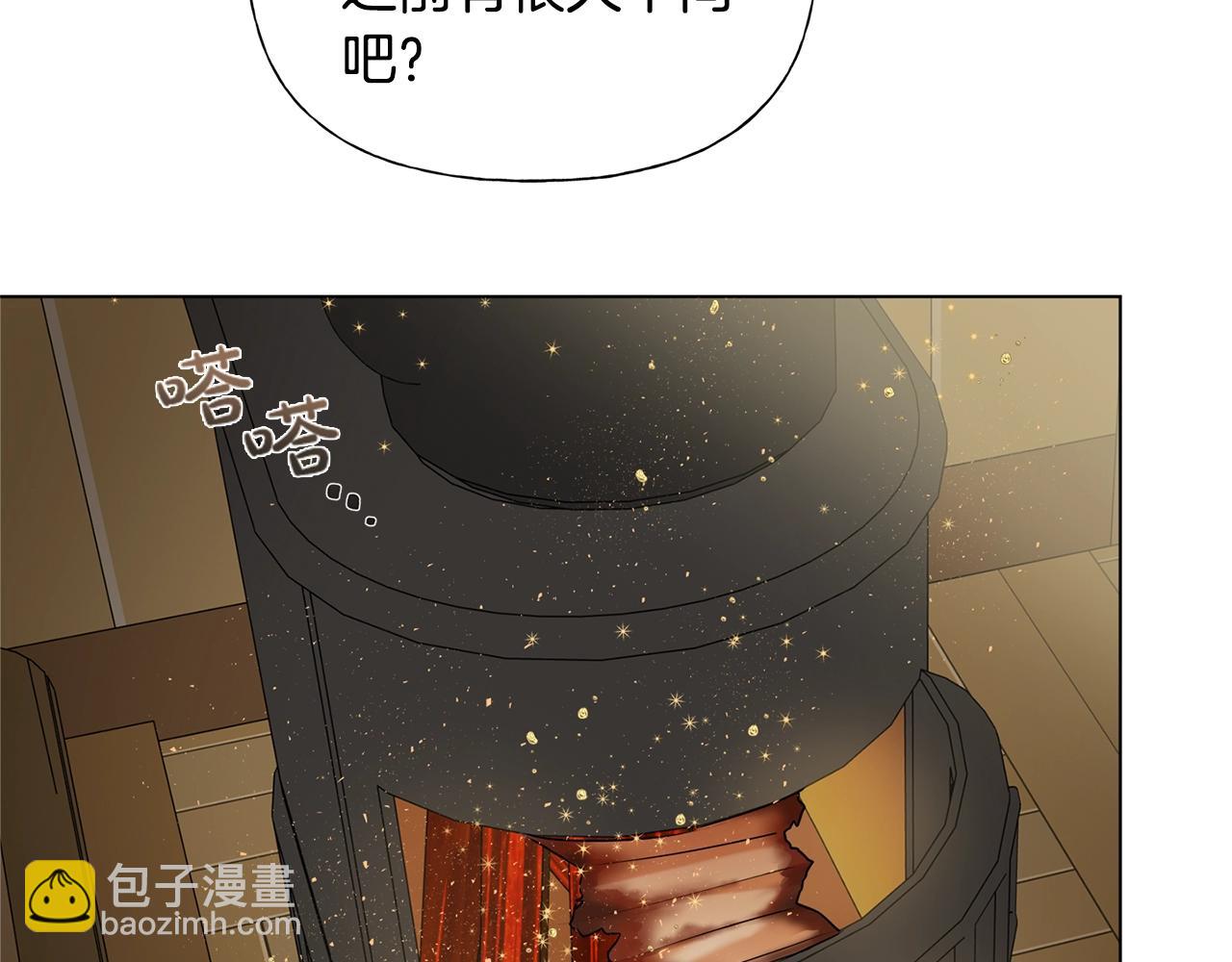 金髮精靈師之天才的煩惱 - 第70話 陛下來信(2/5) - 3