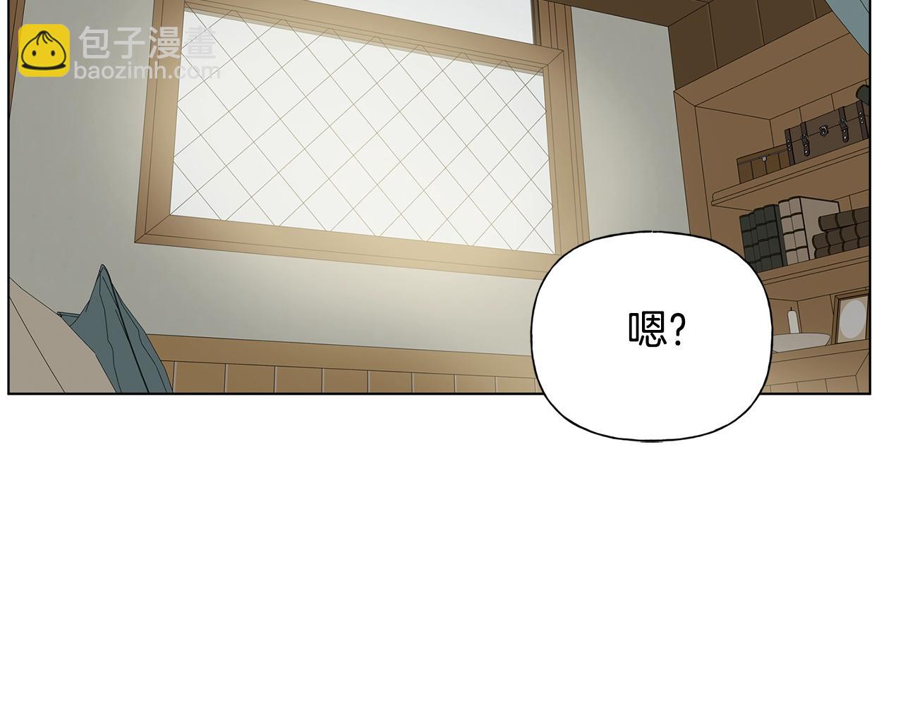 金髮精靈師之天才的煩惱 - 第70話 陛下來信(2/5) - 8