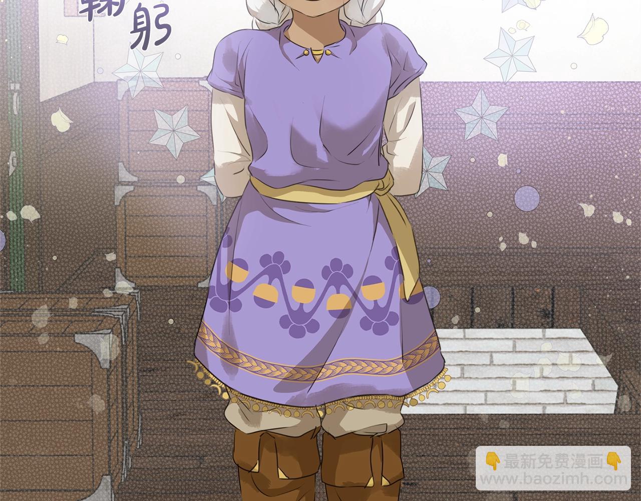 金髮精靈師之天才的煩惱 - 第70話 陛下來信(2/5) - 3