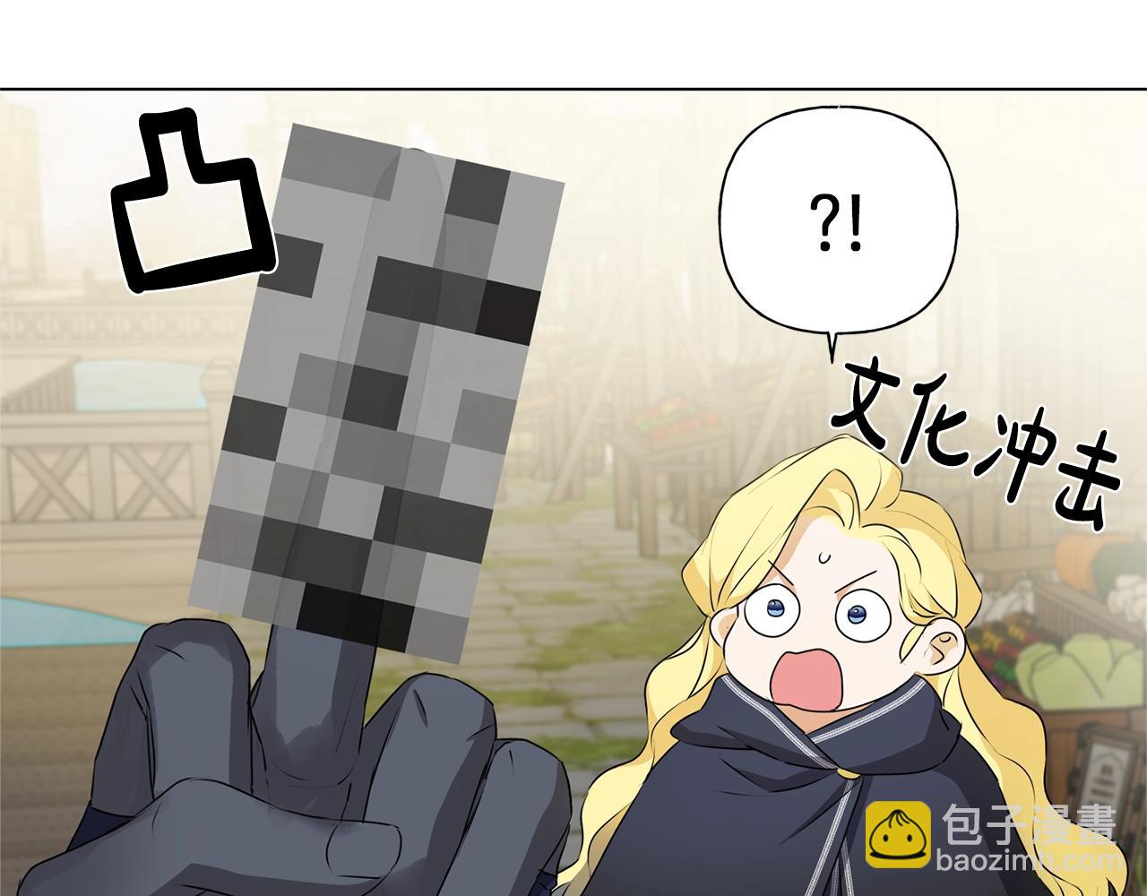 金髮精靈師之天才的煩惱 - 第二季完結話(3/5) - 5