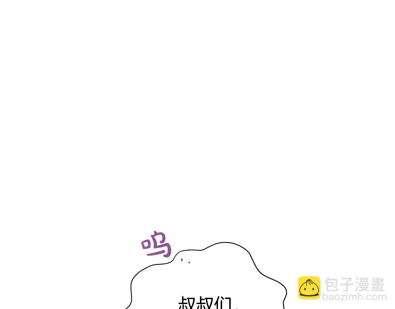 金髮精靈師之天才的煩惱 - 第二季完結話(3/5) - 7