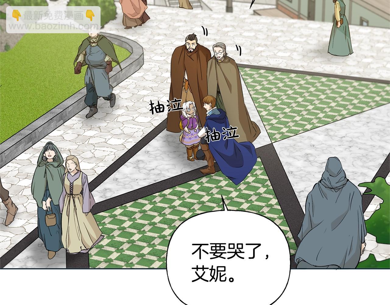 金髮精靈師之天才的煩惱 - 第二季完結話(3/5) - 3