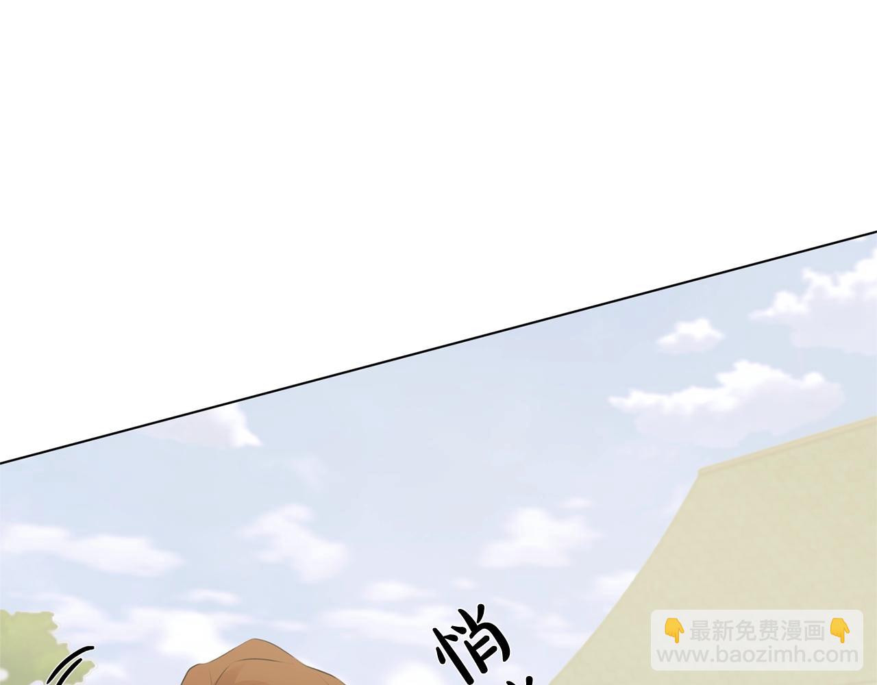 金髮精靈師之天才的煩惱 - 第二季完結話(3/5) - 5