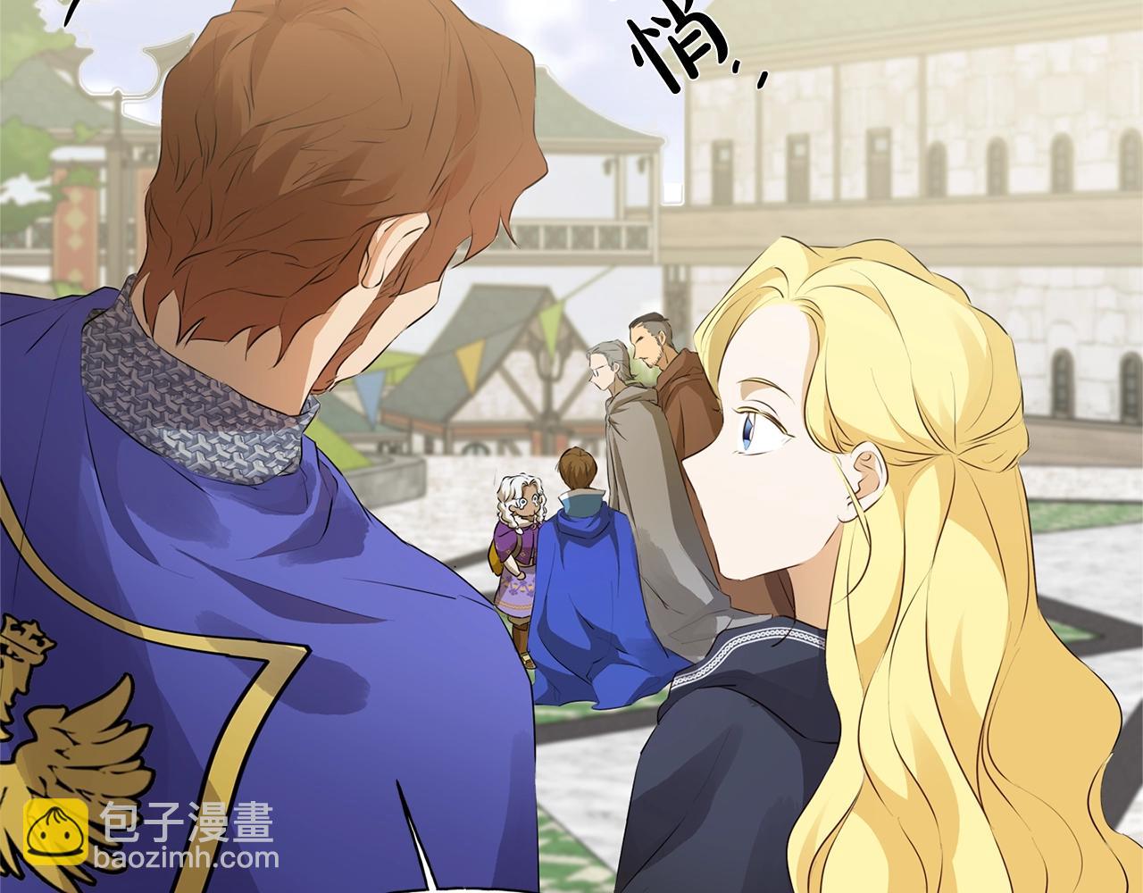 金髮精靈師之天才的煩惱 - 第二季完結話(3/5) - 6