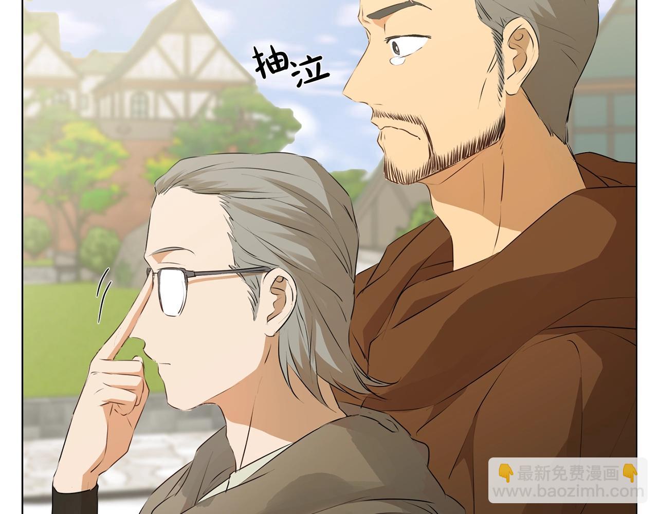 金髮精靈師之天才的煩惱 - 第二季完結話(3/5) - 1