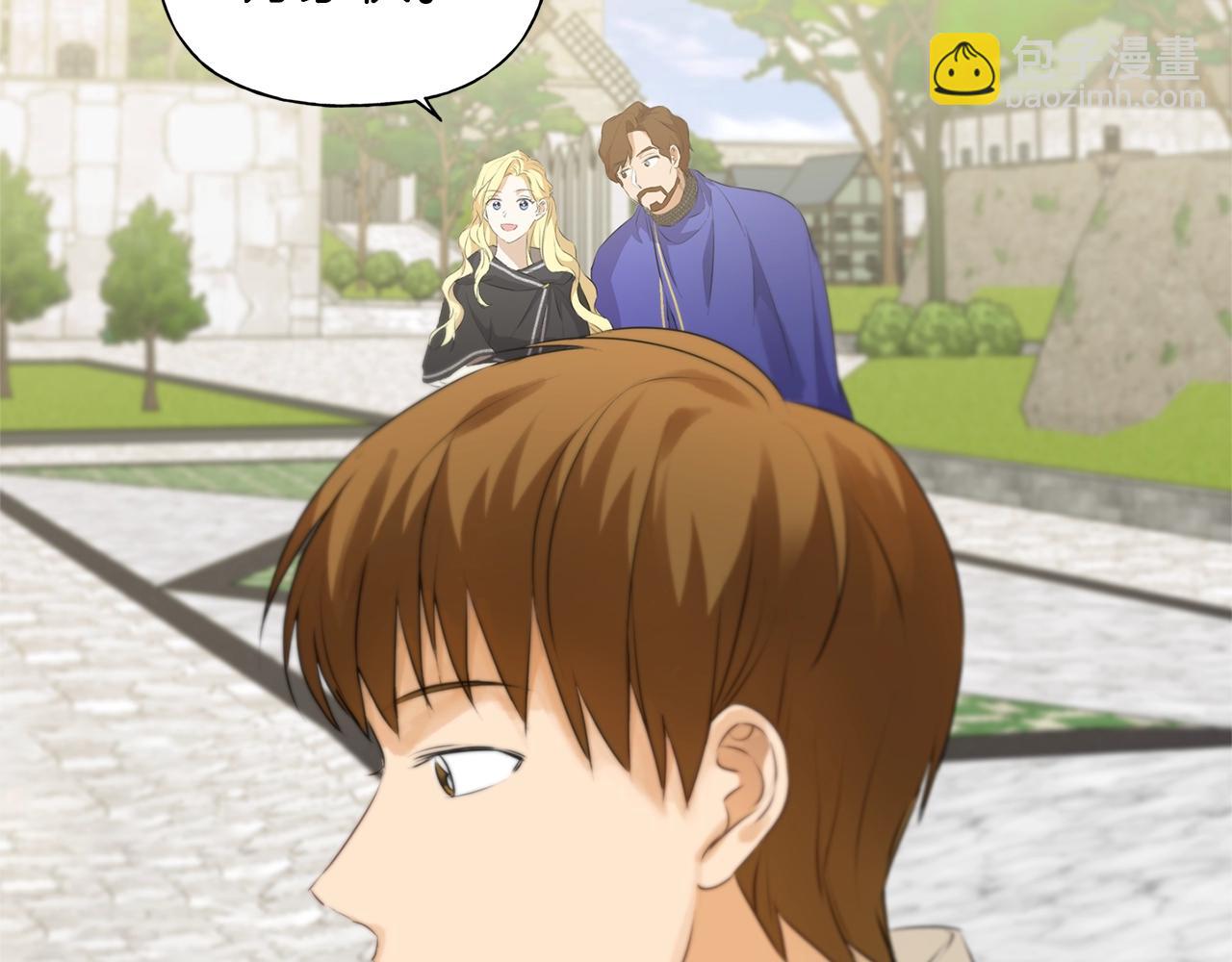 金髮精靈師之天才的煩惱 - 第二季完結話(3/5) - 5