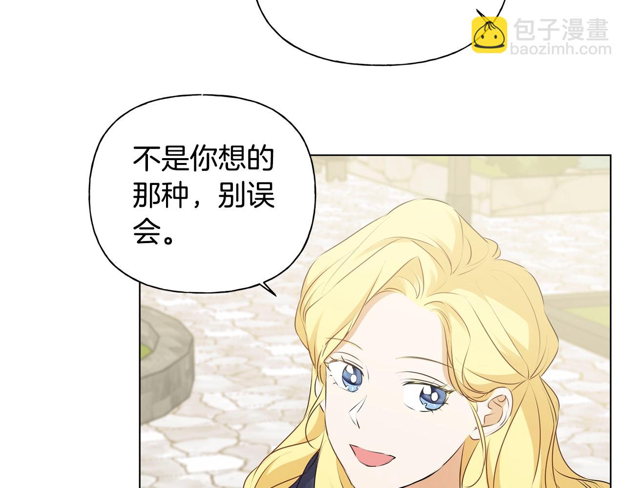 金髮精靈師之天才的煩惱 - 第二季完結話(3/5) - 7